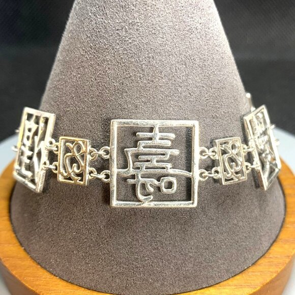 VTG Sterling Silver Chinese Character Lucky Symbol Bracelet Toggle Clasp Size 9" - Picture 1 of 10